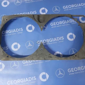 MERCEDES ΧΩΑΝΗ ΨΥΓΕΙΩΝ (FAN SHROUD) E-CLASS (W210)