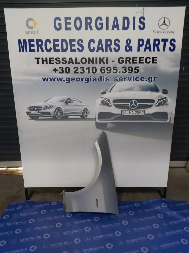 MERCEDES ΦΤΕΡΟ ΕΜΠΡΟΣ ΑΡΙΣΤΕΡΟ (FRONT FENDER) E-CLASS (W212)