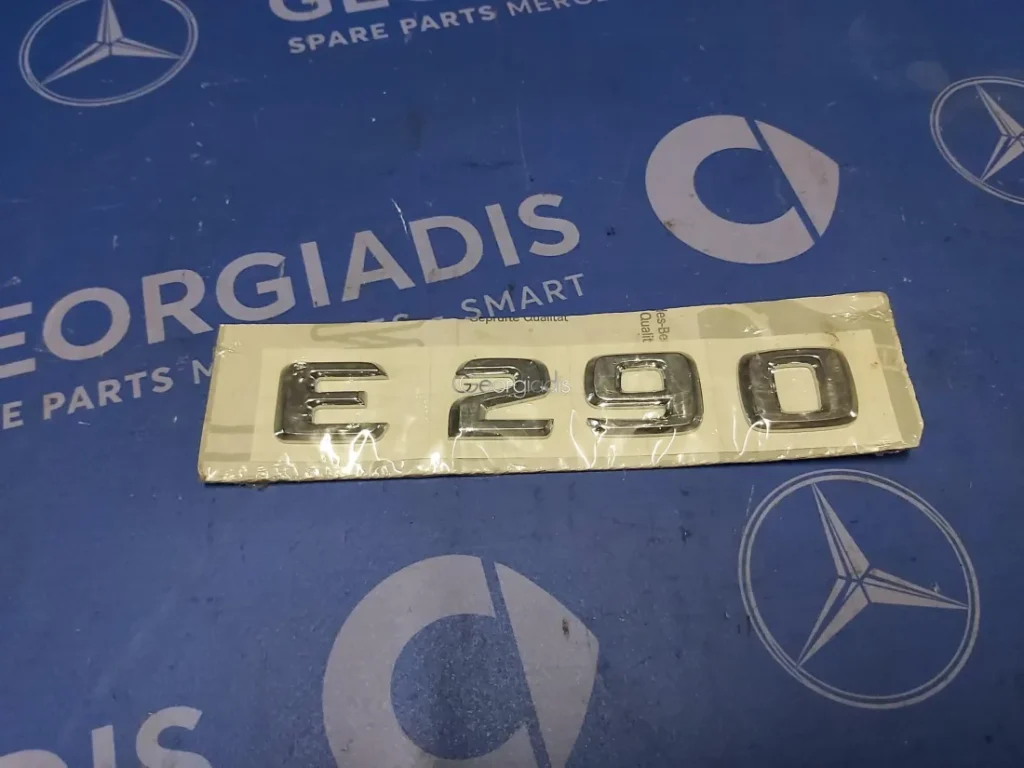 MERCEDES ΣΗΜΑ ΠΙΣΩ ΚΑΠΩ (MODEL PLATE E290) E-CLASS (W210)