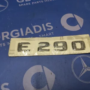 MERCEDES ΣΗΜΑ ΠΙΣΩ ΚΑΠΩ (MODEL PLATE E290) E-CLASS (W210)