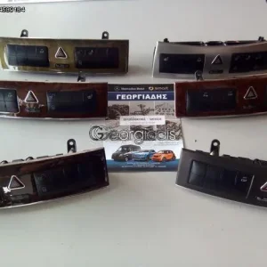 MERCEDES ΓΚΡΟΥΠ ΔΙΑΚΟΠΤΩΝ ΚΕΝΤΡΙΚΗΣ ΚΟΝΣΟΛΑΣ C-CLASS (W203),CLK CLASS(W209)