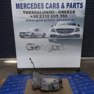 MERCEDES ΚΙΒΩΤΙΟ ΤΑΧΥΤΗΤΩΝ ΑΥΤΟΜΑΤΟ (AUTOMATIC TRANSMISSION) 722616 CLK-CLASS (W208),SLK-CLASS (R170),C-CLASS SPORCOUPE (C203)