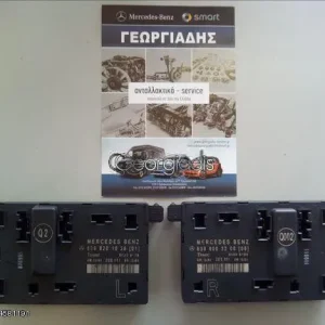 MERCEDES ΕΓΚΕΦΑΛΟΣ ΠΟΡΤΑΣ (ΠΛΑΚΕΤΑ) VITO (W639)