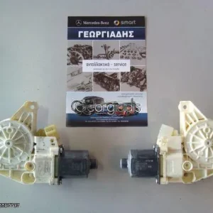MERCEDES ΜΟΤΕΡ ΠΑΡΑΘΥΡΩΝ (ELECTRIC MOTOR) ΠΙΣΩ ΠΟΡΤΩΝ C-CLASS (W204),GLK-CLASS (X204),E-CLASS (W212)