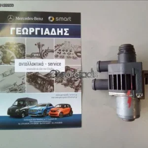 MERCEDES ΗΛΕΚΤΡΟΒΑΛΒΙΔΑ ΔΙΠΛΗ (ΒΑΝΑ) ΚΑΛΟΡΙΦΕΡ E-CLASS (W210)