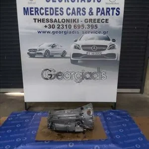 MERCEDES ΚΙΒΩΤΙΟ ΤΑΧΥΤΗΤΩΝ ΑΥΤΟΜΑΤΟ (AUTOMATIC TRANSMISSION) 722966 GLK-CLASS (X204)
