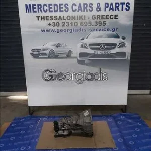 MERCEDES ΚΙΒΩΤΙΟ ΤΑΧΥΤΗΤΩΝ ΜΗΧΑΝΙΚΟ (MANUAL TRANSMISSION) 717460 CLK-CLASS (W208), E-CLASS (W210)