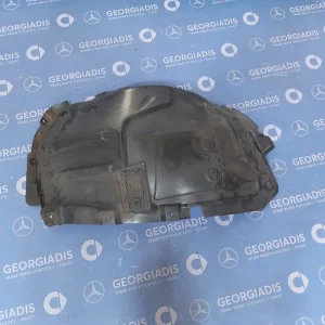 MERCEDES ΘΟΛΟΣ ΕΜΠΡΟΣ ΑΡΙΣΤΕΡΑ ΕΜΠΡΟΣ ΚΟΜΜΑΤΙ (COVER WHEEL ARCH) E-CLASS (W213)