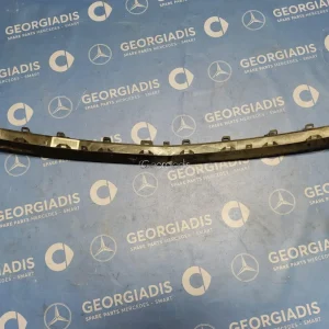 MERCEDES ΝΙΚΕΛ ΜΕΣΑΙΟ ΕΜΠΡΟΣ ΠΡΟΦΥΛΑΚΤΗΡΑ (TRIM MOULDING) E-63 AMG (W212)