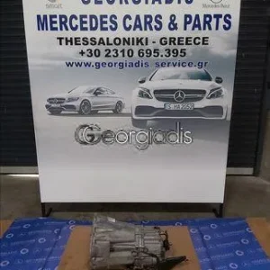 MERCEDES ΚΙΒΩΤΙΟ ΤΑΧΥΤΗΤΩΝ ΜΗΧΑΝΙΚΟ (MANUAL TRANSMISSION) 716649 C-CLASS (W203),CLK-CLASS (C209),E-CLASS (W211)