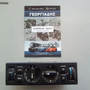 MERCEDES ΧΕΙΡΙΣΤΗΡΙΟ ΚΛΙΜΑΤΙΣΜΟΥ SL-CLASS (W129)