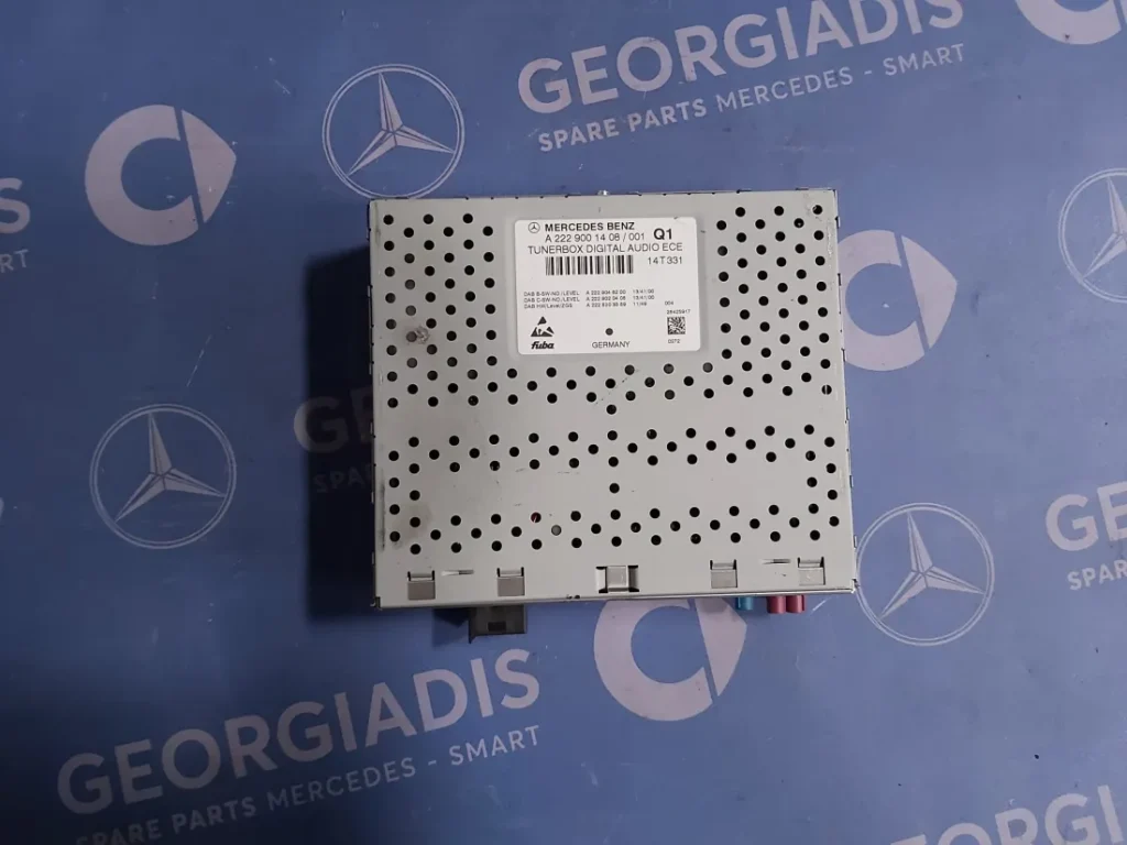 MERCEDES TUNERBOX DIGITAL AUDIO C-CLASS (W205),S-CLASS (W222)