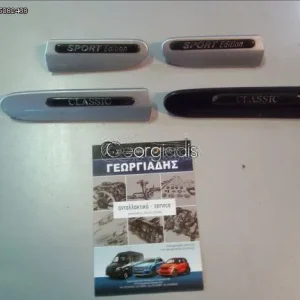 MERCEDES ΔΙΑΚΟΣΜΗΤΙΚΟ ΦΤΕΡΟΥ (ΦΑΣΑ) ΕΜΠΡΟΣ C-CLASS (W203),C-CLASS SPORTCOUPE (C203)