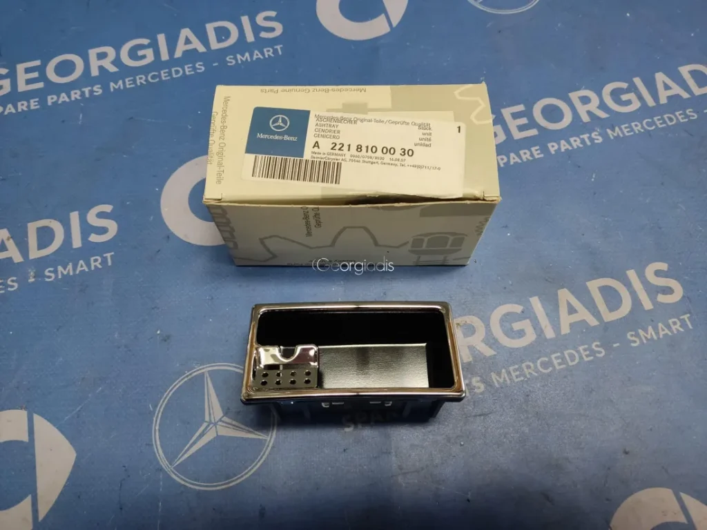 MERCEDES ΣΤΑΧΤΟΔΟΧΕΙΟ (ASHTRAY) S-CLASS (W221),CL-CLASS (C216)