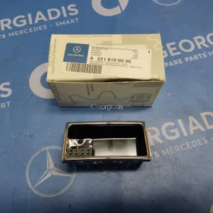 MERCEDES ΣΤΑΧΤΟΔΟΧΕΙΟ (ASHTRAY) S-CLASS (W221),CL-CLASS (C216)