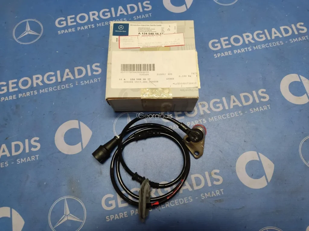 MERCEDES ΑΙΣΘΗΤΗΡΑΣ ΣΤΡΟΦΩΝ-ABS ΕΜΠΡΟΣ (RPM SENSOR) Ε-CLASS (W124)