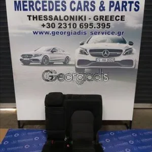 MERCEDES ΠΙΣΩ ΑΡΙΣΤΕΡΟ ΚΑΘΙΣΜΑ ΕΠΙΒΑΤΩΝ (REAR SEAT BENCH) B-CLASS (W246) ΜΕ VARIO SYSTEM PLUS