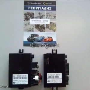 MERCEDES ΕΓΚΕΦΑΛΟΣ ΚΟΤΣΑΔΟΡΟΥ Α-CLASS(W169),B-CLASS(W245),E-CLASS(W211),VITO