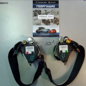 MERCEDES ΖΩΝΕΣ ΑΣΦΑΛΕΙΑΣ ΠΙΣΩ ΘΕΣΕΩΝ ΑΡ.-ΔΞ. B-CLASS (W245)