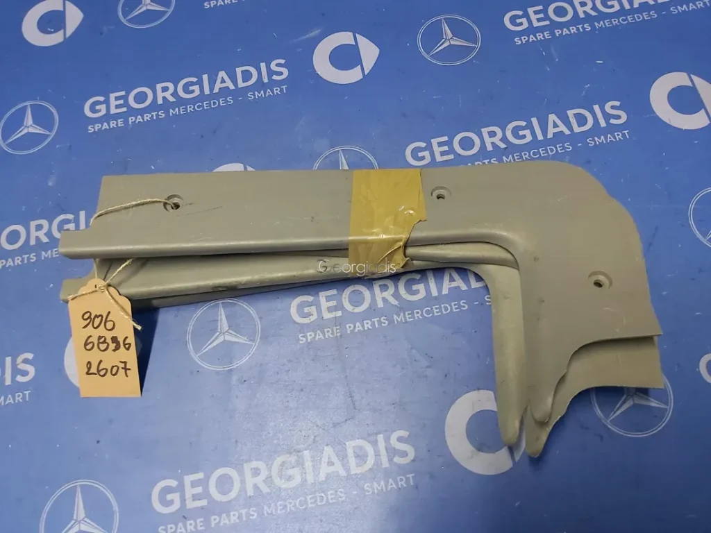 MERCEDES ΕΣΩΤΕΡΙΚΟ ΚΑΠΑΚΙ ΔΕΞΙΟΥ ΣΚΑΛΟΠΑΤΙΟΥ (RIGHT ENTRANCE COVER) SPRINTER (W906)