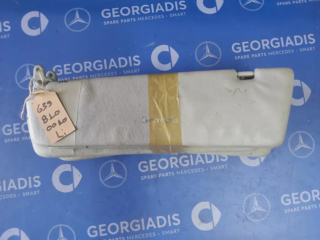 MERCEDES ΣΚΙΑΔΙΟ ΑΡΙΣΤΕΡΟ (SUN VISOR) VITO (W639)