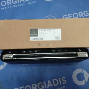 MERCEDES ΧΕΙΡΙΣΤΗΡΙΟ ΚΑΛΟΡΙΦΕΡ-A/C (CONTROL UNIT HEATING AND A/C) A-B-CLA-GLA CLASS (W177,W247,C118)