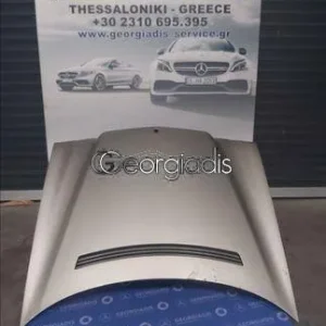 MERCEDES ΚΑΠΟ ΕΜΠΡΟΣ (ENGINE HOOD) E-CLASS (W210) -99