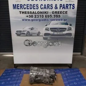 MERCEDES ΚΙΒΩΤΙΟ ΤΑΧΥΤΗΤΩΝ ΜΗΧΑΝΙΚΟ (MANUAL TRANSMISSION) 711680 SPRINTER (W906)