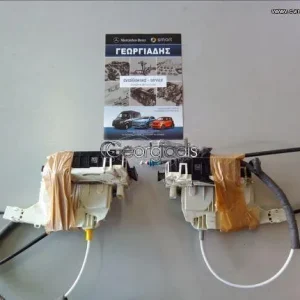 MERCEDES ΚΛΕΙΔΑΡΙΕΣ ΕΜΠΡΟΣ ΠΟΡΤΩΝ (DOOR LOCK) SPRINTER (W906)