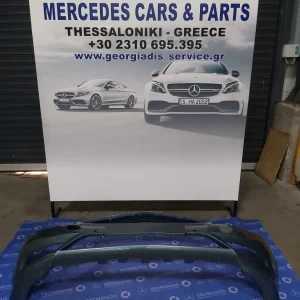 MERCEDES ΠΡΟΦΥΛΑΚΤΗΡΑΣ ΕΜΠΡΟΣ (FRONT BUMPER) B-CLASS (W246)