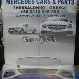 MERCEDES ΠΡΟΦΥΛΑΚΤΗΡΑΣ ΕΜΠΡΟΣ (FRONT BUMPER) C-CLASS (W205)
