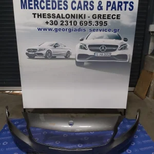 MERCEDES ΠΡΟΦΥΛΑΚΤΗΡΑΣ ΕΜΠΡΟΣ (FRONT BUMPER) A-CLASS (W176)