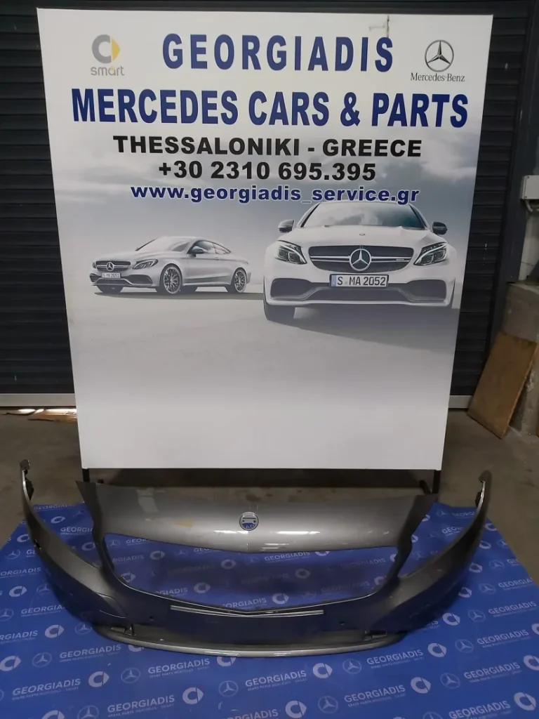 MERCEDES ΠΡΟΦΥΛΑΚΤΗΡΑΣ ΕΜΠΡΟΣ (FRONT BUMPER) A-CLASS (W176)