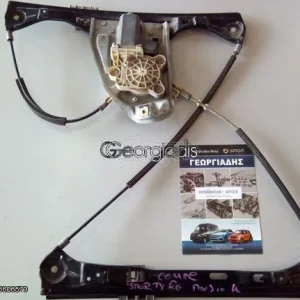 MERCEDES ΓΡΥΛΛΟΙ ΠΑΡΑΘΥΡΩΝ (WINDOW REGULATOR) ΕΜΠΡΟΣ C-CLASS SPORTCOUPE (C203) -03