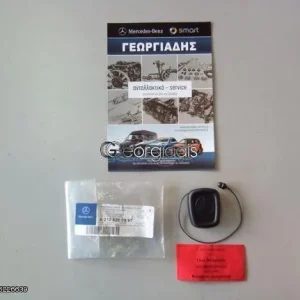 MERCEDES ΠΟΜΠΟΣ ΕΚΤΑΚΤΗΣ ΑΝΑΓΚΗΣ (RADIO REMOTE CONTROL FOR TAXI EMERGENCY ALARM CALL) E-CLASS (W212),C-CLASS(W204),B-CLASS (W245),VITO (W639)(W447)