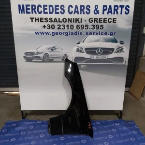 MERCEDES ΦΤΕΡΟ ΕΜΠΡΟΣ ΑΡΙΣΤΕΡΟ (FRONT FENDER) CLK-CLASS (C209)