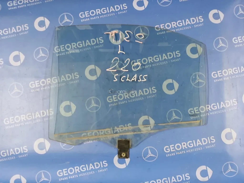 MERCEDES ΤΖΑΜΙ ΠΙΣΩ ΑΡΙΣΤΕΡΗΣ ΠΟΡΤΑΣ (DOOR GLASS) S-CLASS (W220)