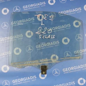 MERCEDES ΤΖΑΜΙ ΠΙΣΩ ΑΡΙΣΤΕΡΗΣ ΠΟΡΤΑΣ (DOOR GLASS) S-CLASS (W220)