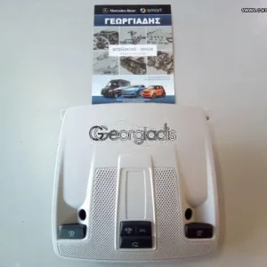 MERCEDES ΠΛΑΦΟΝΙΕΡΑ (ΕΣΩΤΕΡΙΚΟΣ ΦΩΤΙΣΜΟΣ) A-CLASS (W176),B-CLASS (W246),CLA-CLASS (C117),GLA-CLASS (X156)