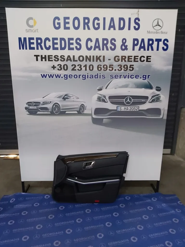 MERCEDES ΤΑΠΕΤΣΑΡΙΑ ΠΟΡΤΑΣ ΕΜΠΡΟΣ ΔΕΞΙΑ (DOOR PANELING) E-CLASS (W212)