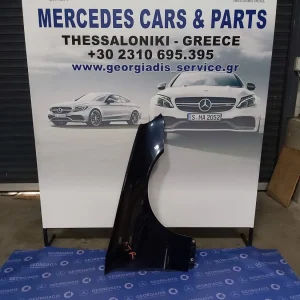 MERCEDES ΦΤΕΡΟ ΕΜΠΡΟΣ ΔΕΞΙ (FRONT FENDER) CLK-CLASS (C209)