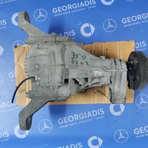 MERCEDES ΔΙΑΦΟΡΙΚΟ (REAR AXLE DIFFERENTIAL) ΜΕ ΒΗΜΑ 3,90 ML-CLASS (W164)