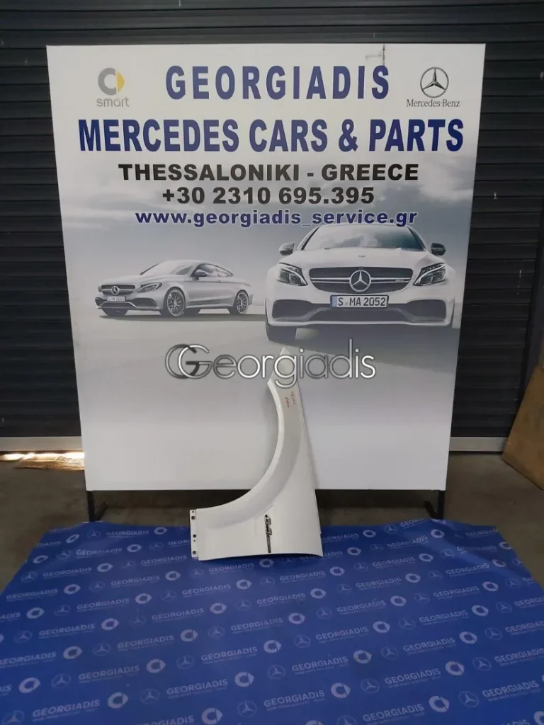 ΕΜΠΡΟΣ ΑΡΙΣΤΕΡΟ ΦΤΕΡΟ (FRONT LEFT FENDER) W204 AMG