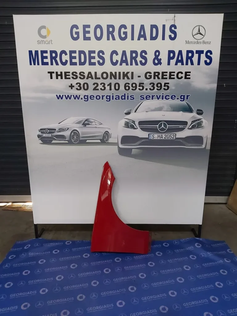 MERCEDES ΦΤΕΡΟ ΕΜΠΡΟΣ ΔΕΞΙ (FRONT FENDER) C-CLASS (W204)