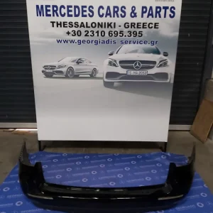 MERCEDES ΠΡΟΦΥΛΑΚΤΗΡΑΣ ΟΠΙΣΘΙΟΣ (REAR BUMPER) E-CLASS CARAVAN (S213)