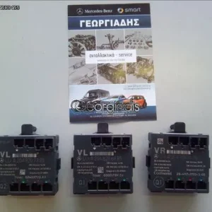 MERCEDES ΕΓΚΕΦΑΛΟΣ ΠΟΡΤΑΣ (ΠΛΑΚΕΤΑ) C-CLASS (W204)