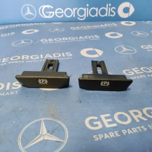 MERCEDES ΧΕΡΟΥΛΙ ΧΕΙΡΟΦΡΕΝΟΥ (PARKING BRAKE HANDLE) E-CLASS (W124)