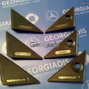 SMART ΤΡΙΓΩΝΟ ΚΑΘΡΕΦΤΗ ΑΡΙΣΤΕΡΟ-ΔΕΞΙ FORTWO (W450)