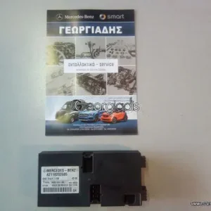 MERCEDES ΕΓΚΕΦΑΛΟΣ ΘΕΡΜΑΙΝΟΜΕΝΩΝ ΚΑΘΙΣΜΑΤΩΝ E-CLASS (W211),CLS-CLASS (C219)