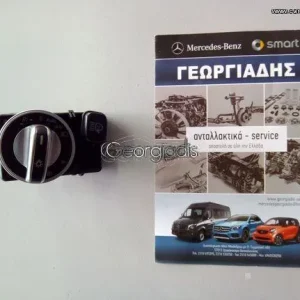 MERCEDES ΔΙΑΚΟΠΤΗΣ ΦΩΤΩΝ SL-CLASS (R230)
